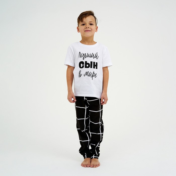 Пижама детская (футболка, брюки) KAFTAN "Лучший" р.38 (146-152) - Фото 1