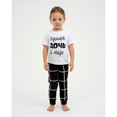 Пижама детская для девочки KAFTAN "Лучшая" рост 98-104 (30)