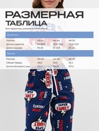 Пижама женская (футболка, брюки) KAFTAN Super, размер 40-42 - Фото 3