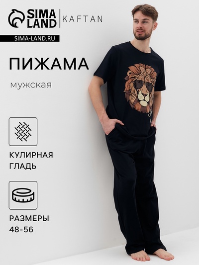 Пижама мужская (футболка и брюки) KAFTAN "Lion" размер 52