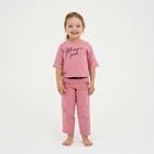 Пижама детская для девочки KAFTAN "Pink" рост 98-104 (30) - фото 320359719