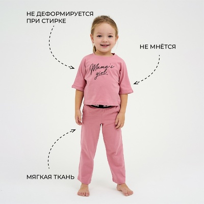 Пижама детская для девочки KAFTAN "Pink" рост 98-104 (30)