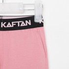 Пижама детская для девочки KAFTAN "Pink" рост 98-104 (30) - Фото 11