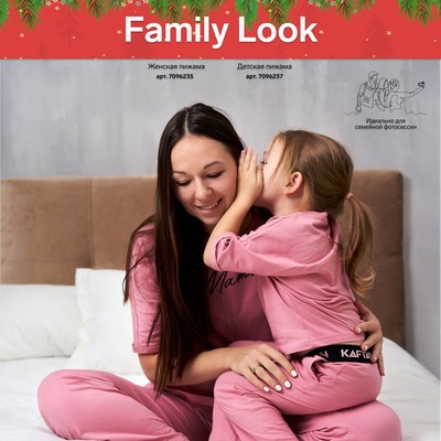 Пижама детская для девочки KAFTAN "Pink" рост 98-104 (30)