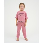 Пижама детская для девочки KAFTAN "Pink" рост 110-116 (32) - Фото 2