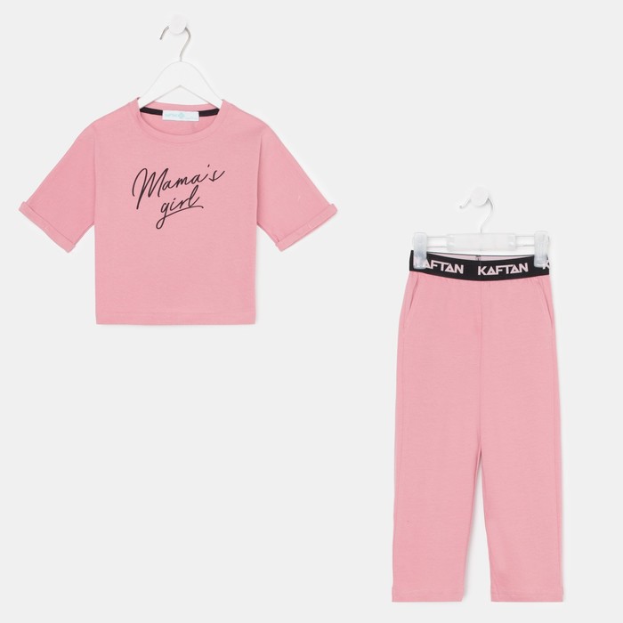 Пижама детская для девочки KAFTAN "Pink" рост 110-116 (32) - фото 1907347549