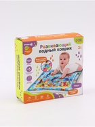 Акваковрик надувной развивающий водный коврик «Крошка Я. Морские жители», 65×50 см - Фото 10