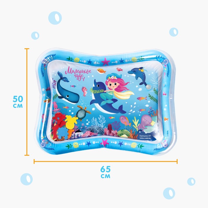 Акваковрик развивающий для малышей «Русалочка», 65х50 см 52258