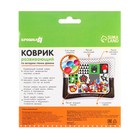 Акваковрик надувной развивающий для малышей «Гленн Доман», размер 65×50 см - Фото 10