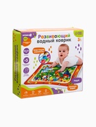 Акваковрик надувной развивающий для малышей «Тропики», 80×50 см, - Фото 7