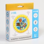 Акваковрик Крошка Я «Морское приключение» надувной, развивающий, водный коврик, 65×65 см - Фото 5