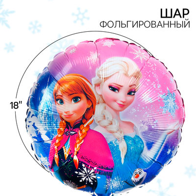 Шар воздушный «Эльза и Анна», 18 дюйм, фольгированный, Холодное сердце