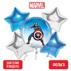 Набор фольгированных шаров "С Днем рождения", Мстители - фото 9498839