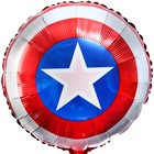 Шар воздушный "Щит Капитана Америки", 16 дюйм, фольгированный, Мстители - фото 23946662