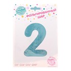 Воздушный шар фольгированный 40" «Цифра 2» - Фото 2