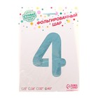 Воздушный шар фольгированный 40" «Цифра 4» - Фото 2