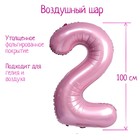 Воздушный шар фольгированный 40" «Цифра 2» - Фото 1
