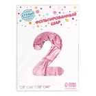 Воздушный шар фольгированный 40" «Цифра 2» - Фото 2
