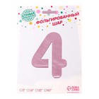 Воздушный шар фольгированный 40" «Цифра 4» - Фото 2