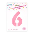 Воздушный шар фольгированный 40" «Цифра 6» - Фото 2