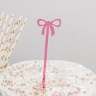 Набор топперов для торта «Бантики», 4 шт, цвет лиловый - фото 53688968