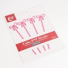 Набор топперов для торта «Бантики», 4 шт, цвет лиловый - фото 53688970