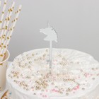 Набор топперов для торта «Единороги, 4 шт, цвет серебряный - Фото 2