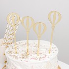 Набор топперов для торта «Воздушные шары», 4 шт, цвет золотой - фото 5305769