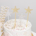 Набор топперов для торта «Сияние», 4 шт, цвет золотой - Фото 2