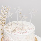 Набор топперов для торта «Сияние», 4 шт, цвет золотой - Фото 3