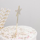 Набор топперов для торта «Сияние», 4 шт, цвет золотой - Фото 4