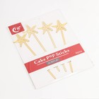 Набор топперов для торта «Сияние», 4 шт, цвет золотой - Фото 6