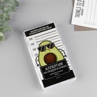 Контейнер для контактных линз «Аллергия на людей в очках», 5 шт - Фото 5