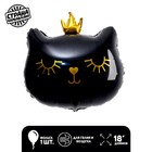 Шар фольгированный 18" «Кошечка-королева чёрная», фигура - фото 318728806
