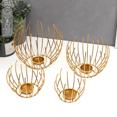 Металлический подсвечник на 1 свечу «Шар из прутьев», набор 4 шт., золото, 17×20×20 см