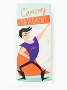 Носки мужские KAFTAN «Самому классному», набор 5 пар, р-р 39-41 - фото 65328908