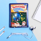 Наушники проводные «Выпускник начальной школы», 1,2 м - фото 51300549