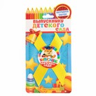 Значок с лентой на выпускной «Выпускник детского сада», d=4.5 см - Фото 2