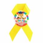 Значок с лентой на выпускной «Выпускник детского сада», d=4.5 см - Фото 3