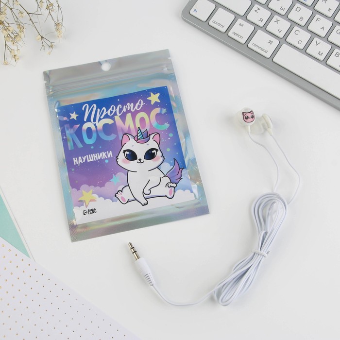 Наушники вакуумные в пакете Просто космос модель OBT 13 10500₽