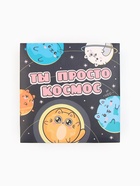 Набор подарочный KAFTAN «Ты просто космос», носки размер 23-25 см, свеча, открытки 2 шт., аксессуары - Фото 23