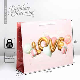 Пакет подарочный ламинированный, упаковка, «С любовью», L 40 х 31 х 11,5 см