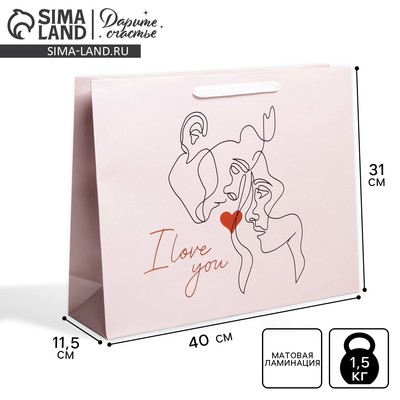 Пакет подарочный ламинированный, упаковка, «От всего сердца», L 40 х 31 х 11.5 см