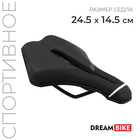 Седло Dream Bike, спорт, цвет чёрный - фото 297021942