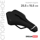 Седло Dream Bike спорт, цвет чёрный - фото 320893309