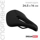 Седло Dream Bike «Спорт», цвет чёрный - фото 301778175