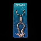 Брелок для ключей Cartage, карабин, металл, хром - фото 9922346