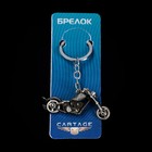 Брелок для ключей Cartage, Байк, металл, темный хром - Фото 2