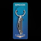 Брелок для ключей Cartage, "Спорткар", металл, хром - фото 9142157