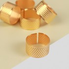 Напёрсток-кольцо, безразмерное, 1,5 × 1,5 × 1 см, 5 шт, цвет золотой - фото 320193032